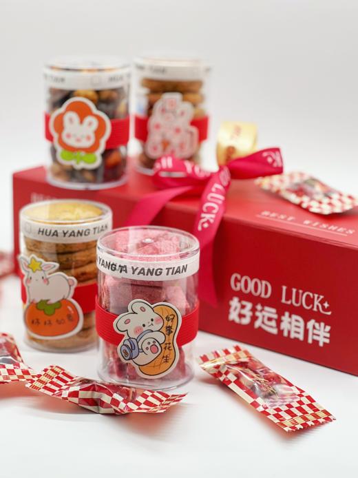 【好运相伴】新年点心礼盒 商品图2