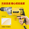 得力DL6284交流电钻720W/φ10(黄) 商品缩略图4