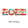 2023兔年国潮牌儿童卫衣烫画贴DIY辅料转印衣服烫图白墨2022新款 商品缩略图3