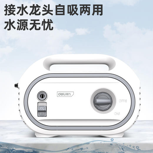得力卧式洗车机1400W（DL882201） 商品图2