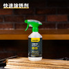 得力防锈润滑剂快速500ml(黄) 商品缩略图1