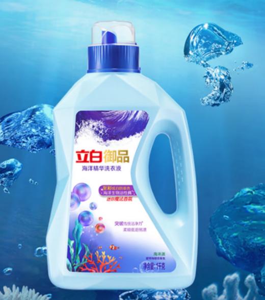 立白御品海洋精华至彩炫白洗衣液 商品图0