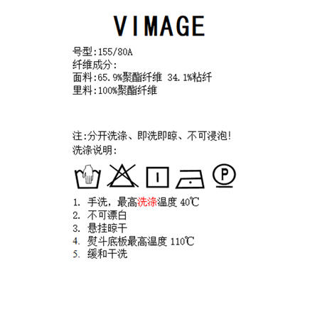 VIMAGE纬漫纪春季新款显瘦短外套V1903504 商品图8