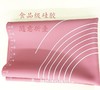 戴德生活馆艾拓斯硅胶食品级家用面垫 商品缩略图3