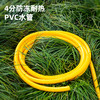 得力PVC水管(黄) 商品缩略图1