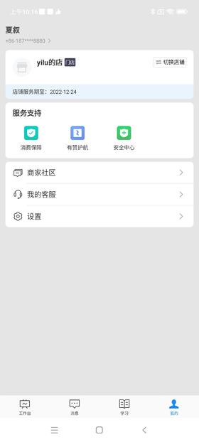 tt-qtt-全款预售商品