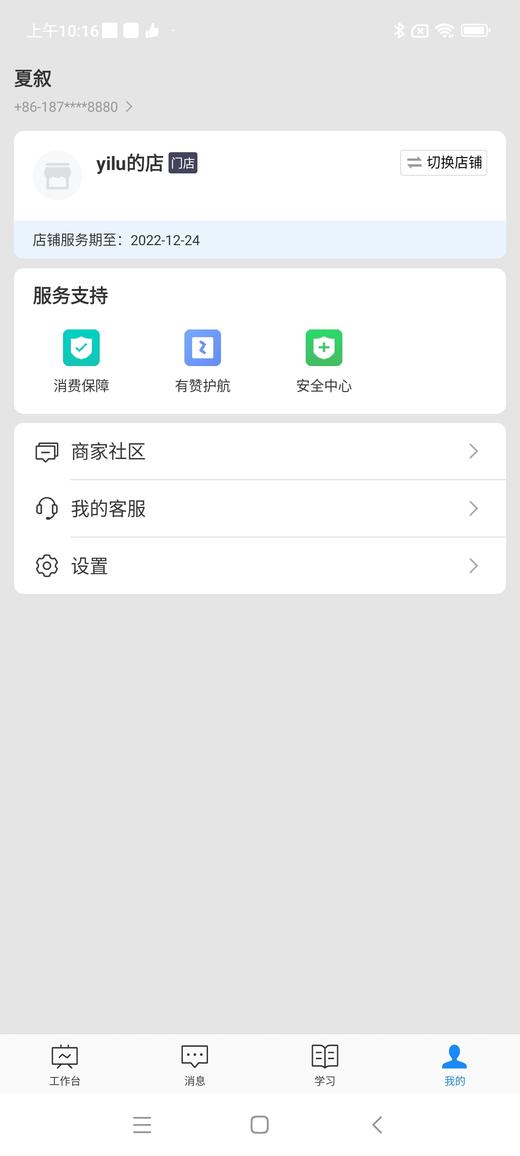 tt-qtt-全款预售商品 商品图0