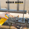 得力螺栓松动剂450ml(蓝) 商品缩略图2