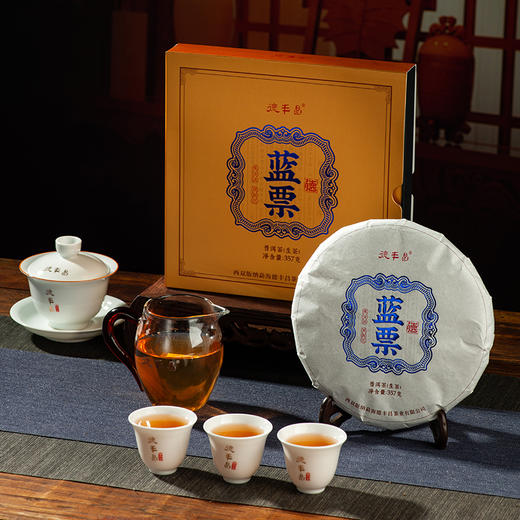 德丰昌7年老料【蓝票生茶】普洱茶357克/饼 布朗山茶区 商品图3