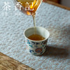 茶香记 五彩缠枝直口杯陶瓷茶杯70ml主人杯经典纹饰秀气挺立亮丽 商品缩略图4