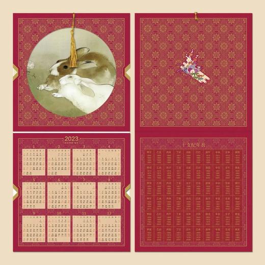 【厂家包邮】新春书画年历挂片，2023年新春送礼自用装饰收藏佳品，多功能可替换实用型书画爱好者创作，岭南名家创作示范推荐 商品图6