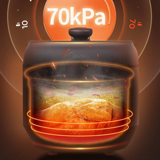 美的家用智能6升电压力锅EYL6041 商品图4