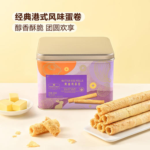 【自提】M黄油鸡蛋卷盒装608g 商品图4