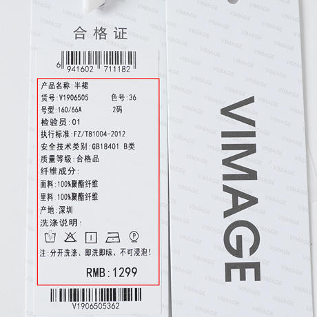 VIMAGE纬漫纪春季新款时尚气质显瘦高腰开叉半身裙女V1906505 商品图7