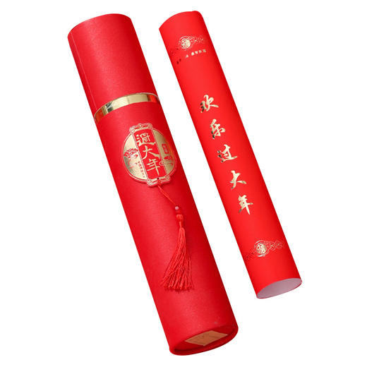 【全积分兑换】春联豪华福桶礼盒 商品图4