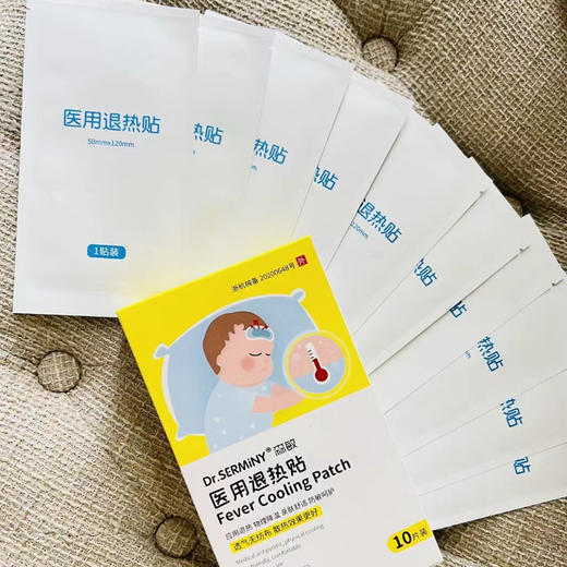 Dr.SERMiNY@森敏 医用退热贴 10片装 商品图1