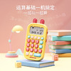 火火兔口算精灵训练机 商品缩略图0