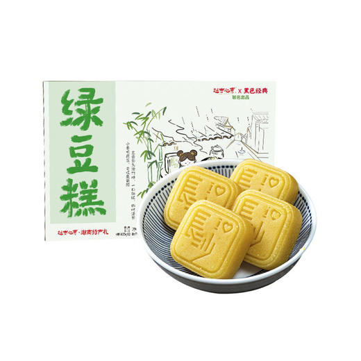 【湖南特产】超吉心意绿豆糕150g/盒 绵密细腻 清凉口感 商品图2