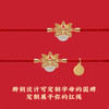 COSTAR平安舞狮红绳首饰 | 戴上它，2023平安舞狮，顺心如意 商品缩略图5