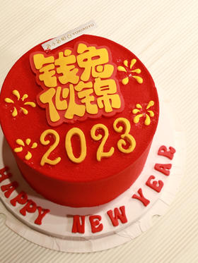 “年年好”—“钱兔似锦”