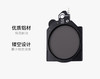 电影滤镜 4x5.65 Rotating 0.3-1.5可调ND 商品缩略图1