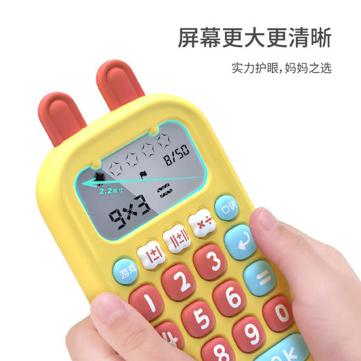 火火兔口算精灵训练机 商品图2
