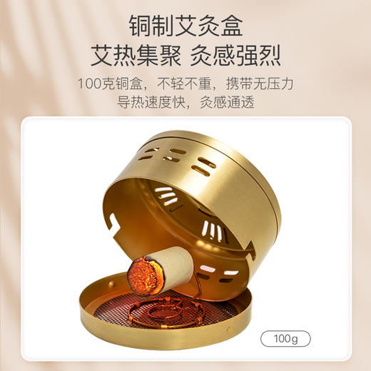 [2025]蓝色无烟艾灸盒 新款铜盒140g+蓝色布套 商品图2