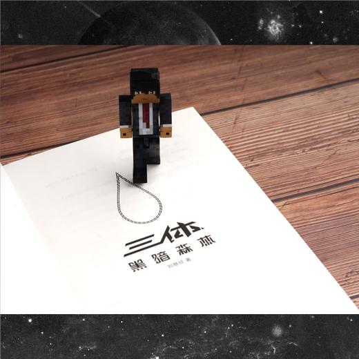 三体·黑暗森林(新版) 商品图3