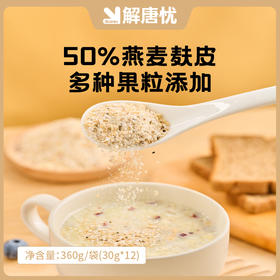 解唐忧奇亚籽果粒麦片（360g）
