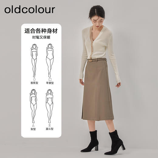 oldcolour2022冬季新款复古纯色气质高腰显瘦A字中长款半身裙女 商品图3