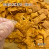 原味芝士脆片仿薯片  0卡糖无麸质低碳生酮 商品缩略图1