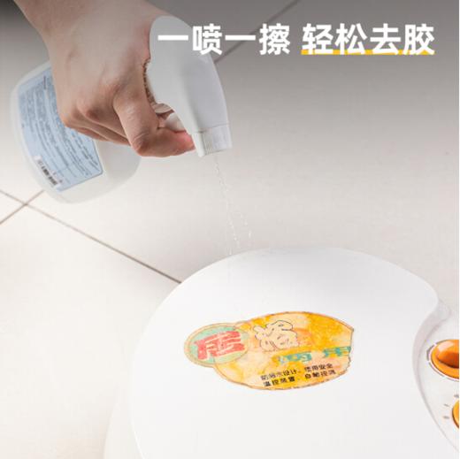 得力除胶剂多功能(白) 商品图3