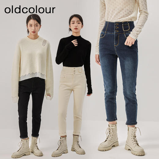 oldcolour冬季新款气质修身高腰显瘦百搭直筒九分牛仔裤女 商品图1
