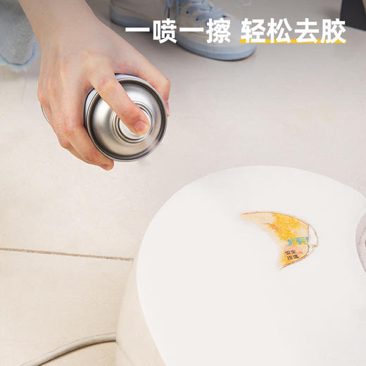 得力除胶剂(蓝) 商品图2