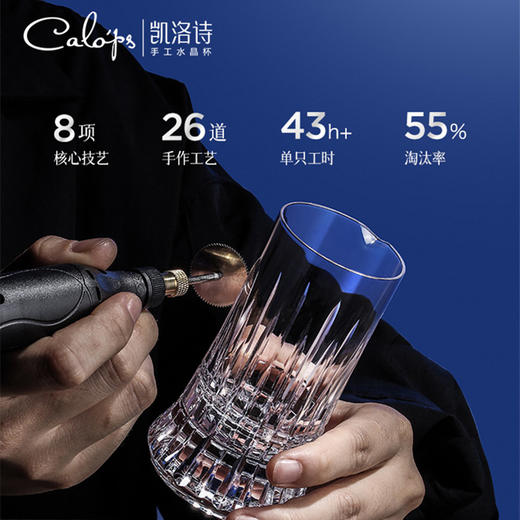 凯洛诗光芒水晶白酒杯套装礼盒定制生日送礼家用高档高颜值分酒器 商品图4