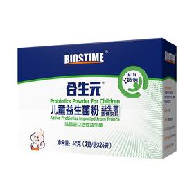 合生元益生菌粉奶味2g*26袋/盒 源码无积分