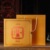 德丰昌7年老料【红票熟茶】普洱茶357克/饼 易武茶 商品缩略图9