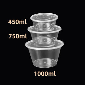 【仅供集采】多规格一次性打包盒透明圆形汤碗餐盒