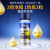 （2瓶装更优惠）MAG U+系列【MAG浓缩天然乳铁蛋白】幼猫幼犬乳铁蛋白胶囊抗病毒调理肠胃 商品缩略图3