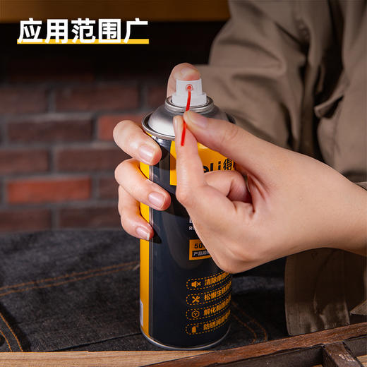 得力防锈润滑剂(黄) 商品图4