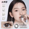 【日抛】new! 拉拜诗Lapeche 10片 新品告白小方盒系列 自然款 14.2 商品缩略图10