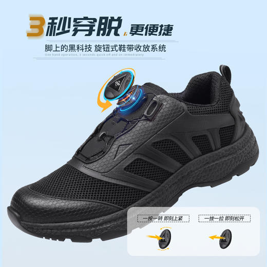 强人3515夏季透气男士新式训练鞋网面登山户外跑步鞋防刺穿登山鞋 商品图2