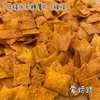 原味芝士脆片仿薯片  0卡糖无麸质低碳生酮 商品缩略图3