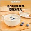 解唐忧奇亚籽果粒麦片（360g） 商品缩略图1