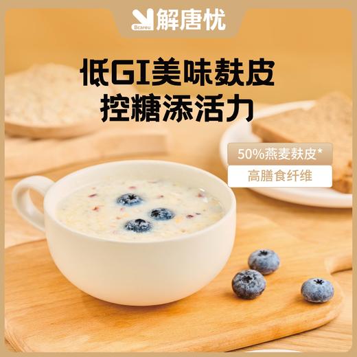 解唐忧奇亚籽果粒麦片（360g） 商品图1