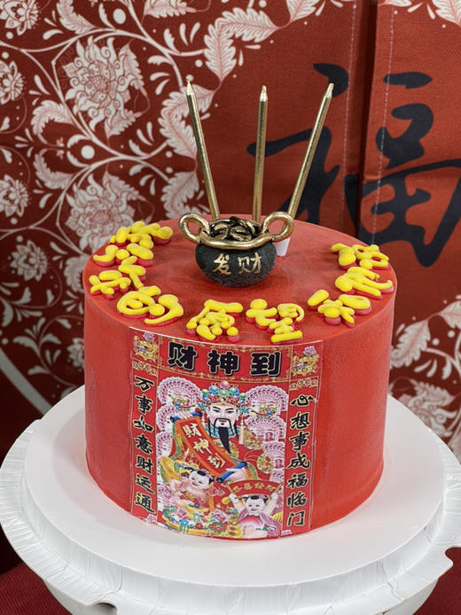 “财神到”—钱“兔”无忧 商品图1