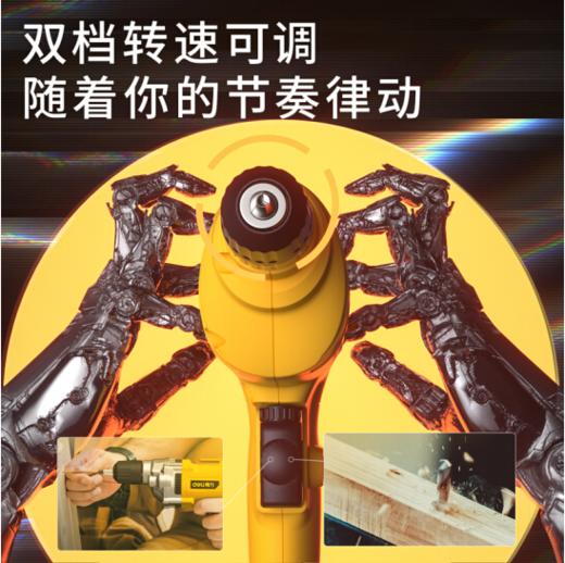 得力DL601500交流电钻500W/φ10(黄) 商品图2