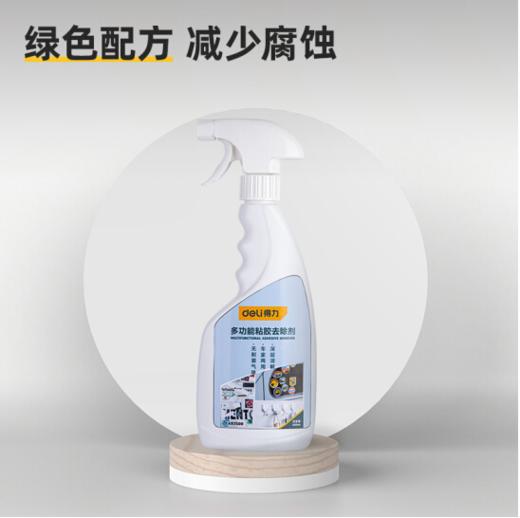 得力除胶剂多功能(白) 商品图1