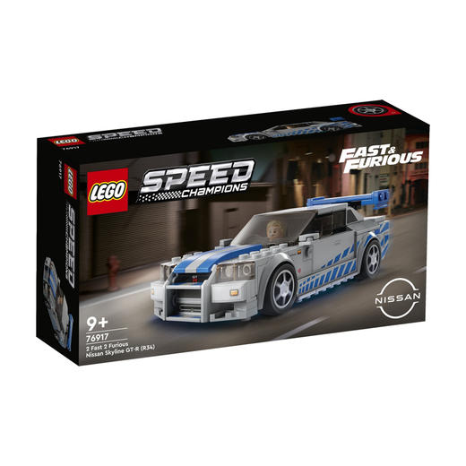 乐高 LEGO日产 Skyline GT-R (R34)（速度与激情 2 同款）LEGC76917 商品图0