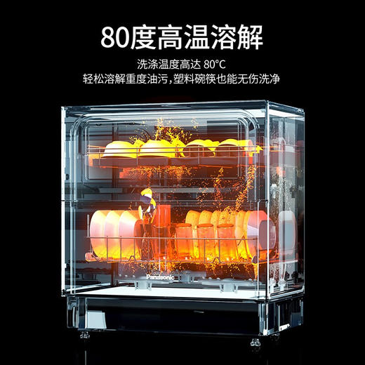 【春上新】10楼松下台式洗碗机家用小型除菌智能烘干刷碗NP-TF6WK1Y   吊牌价3480元   活动价2999元 商品图1